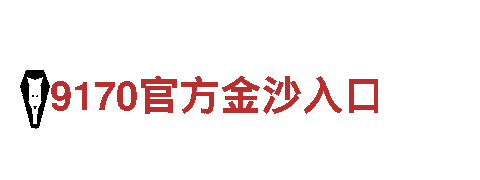 9博体育有人推荐吗-智能家电，改变生活